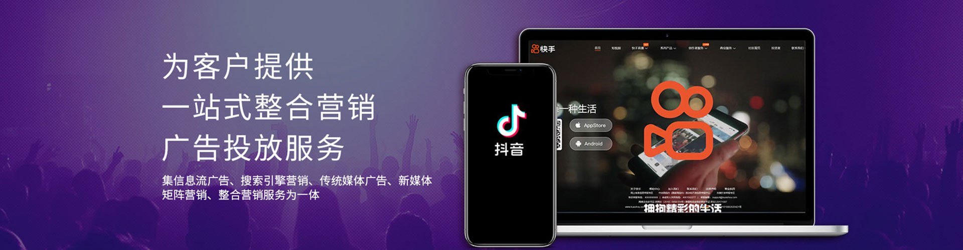 镶黄旗sem开户
